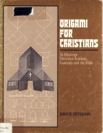 Peterson1979.jpg